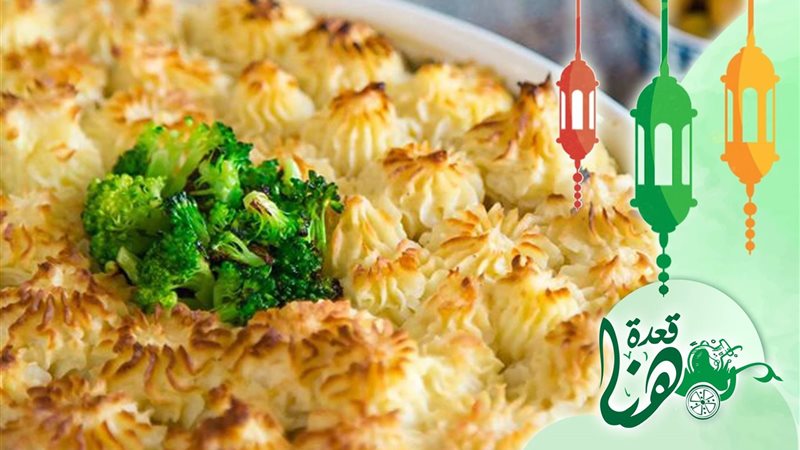 صينية الفراخ بالمشروم