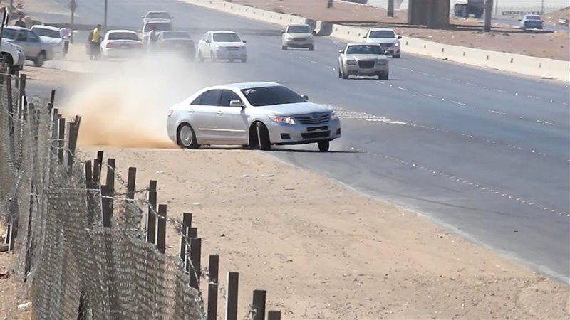 خلال استعمال نظام