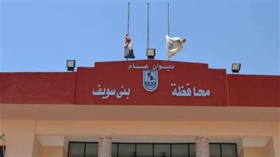 أخبار بني سويف | غرق 3 أطفال وسيدة.. وانقلاب أتوبيس بالصحراوي الغربي