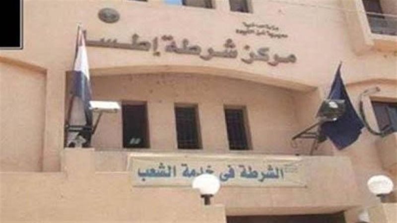 مركز شرطة اطسا