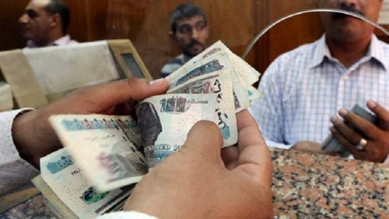 علاوة غلاء المعيشة،