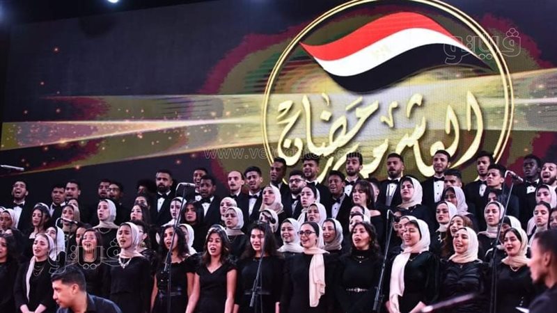 كورال الشرق