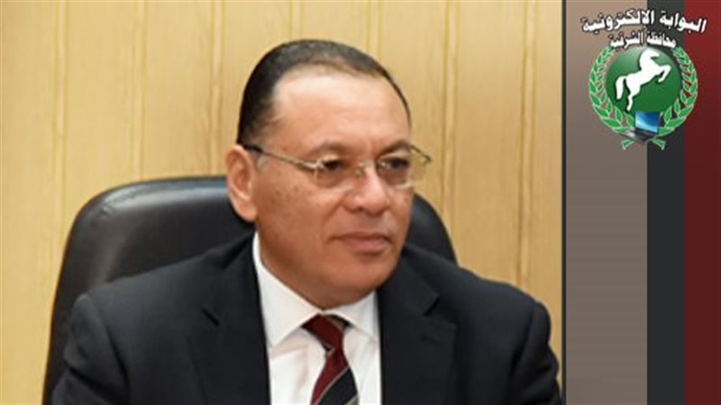 محافظ الشرقية 