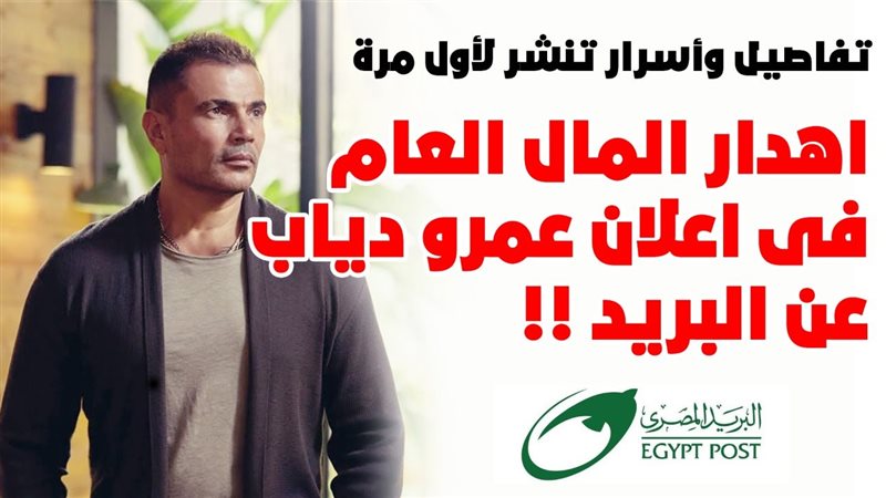 برنامج دفتر أحوال