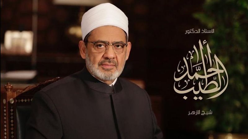الدكتور أحمد الطيب