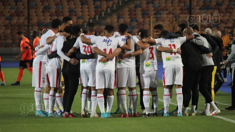 الزمالك