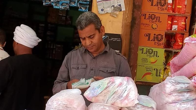 مخالفة تموينية 