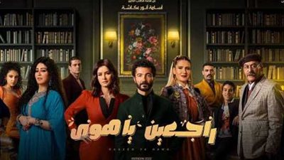 انتهاء تصوير 
