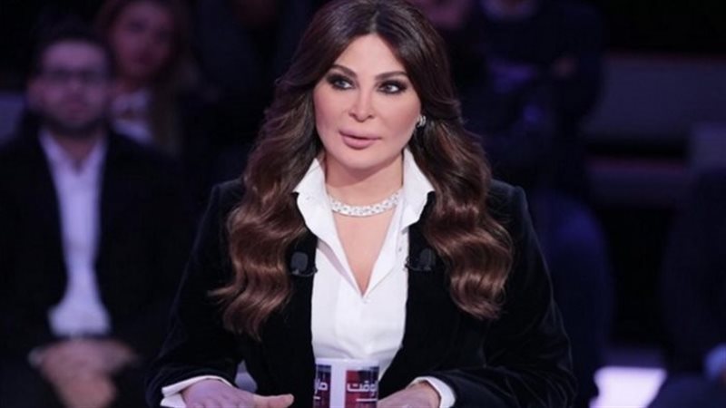 إليسا