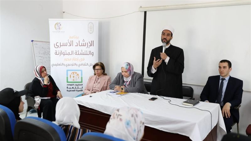 المجلس القومى للمرأة