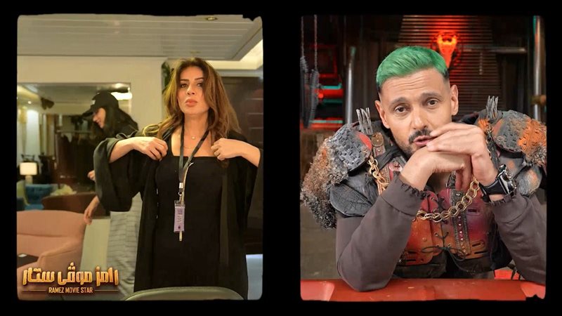 رامز جلال ونجلاء