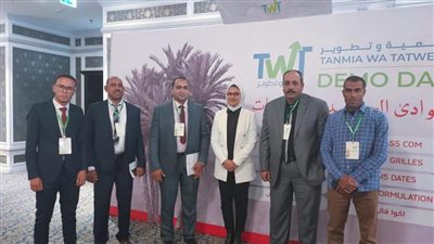 نائب محافظ الوادي الجديد تشارك بحفل تخرج حاضنة تنمية وتطوير المشروعات الناشئة