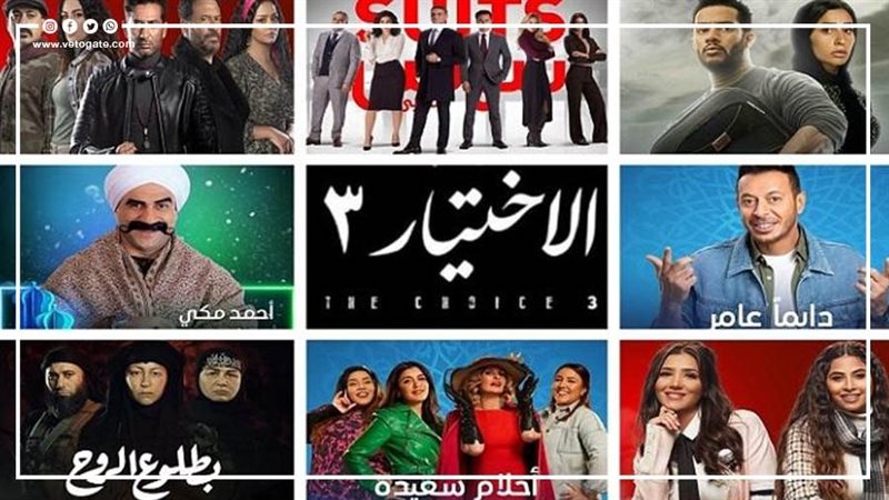 أبطال دراما رمضان