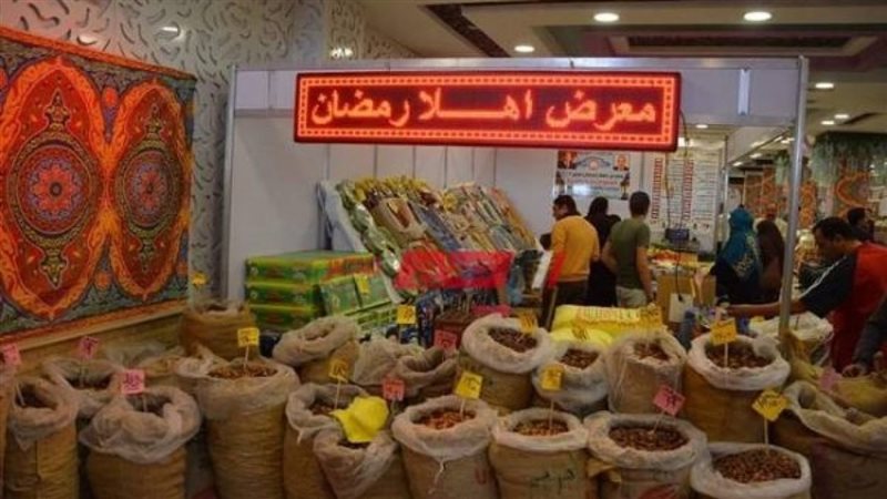افتتاح معرض أهلا
