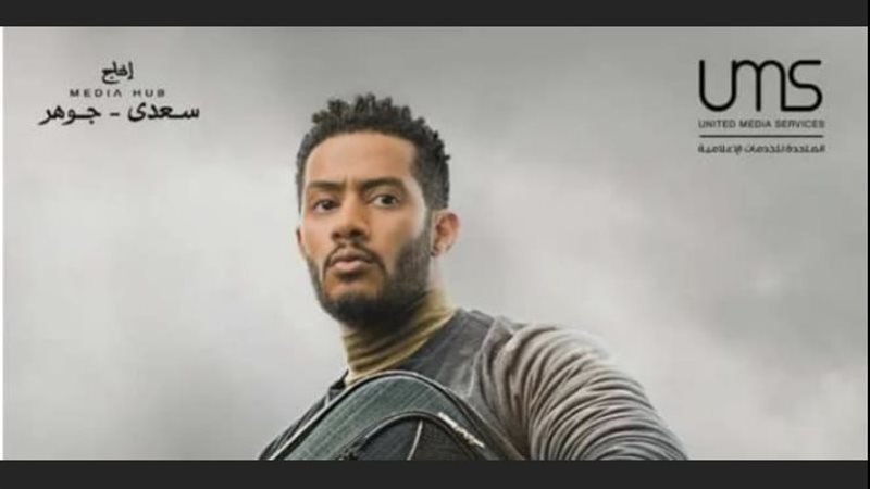 مسلسل المشوار 