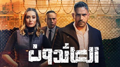 العائدون.. علاء يبدأ أولى خطوات مهمته في تنظيم داعش في الحلقة 15