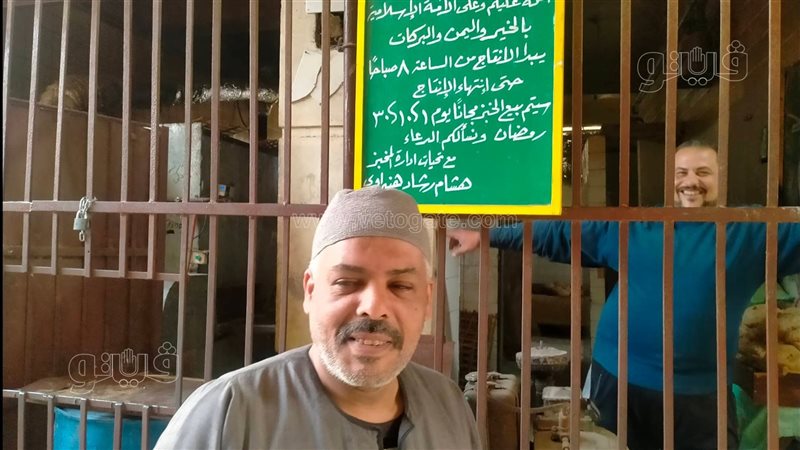العيش بالمجان.. مخبز
