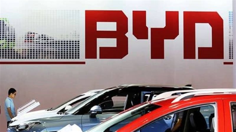 شركة BYD
