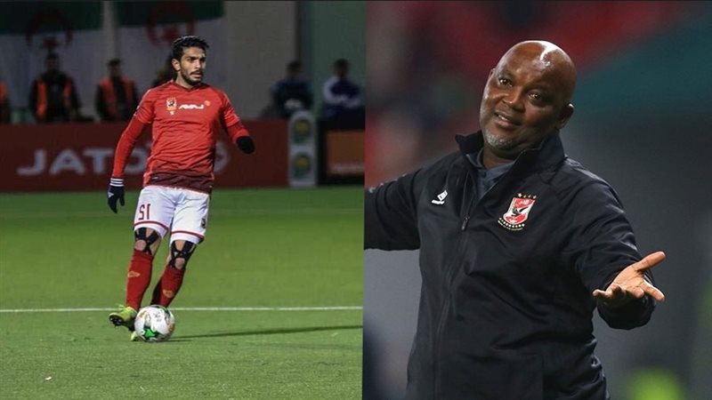 موسيماني وأيمن أشرف
