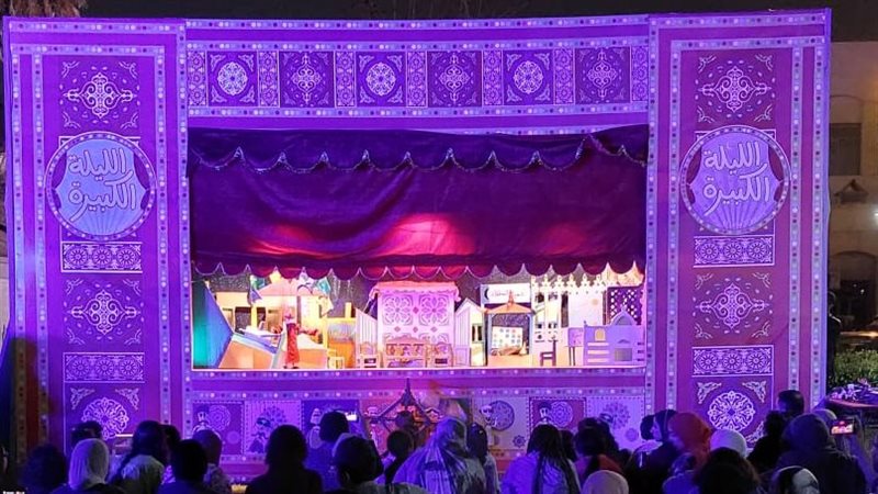  فعاليات برنامج هل