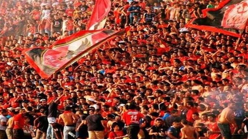 جماهير الأهلى