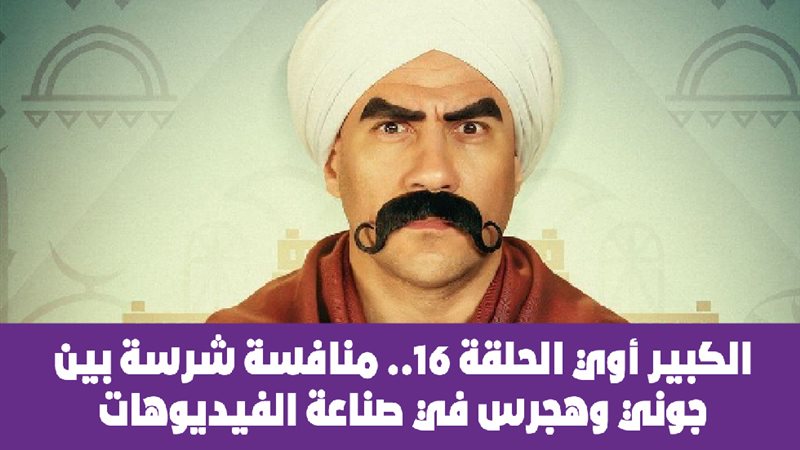جوني