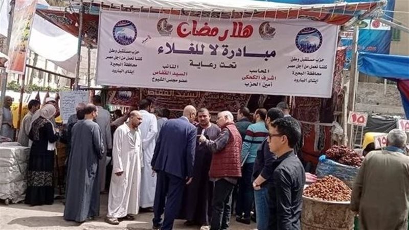 فعاليات مستقبل وطن