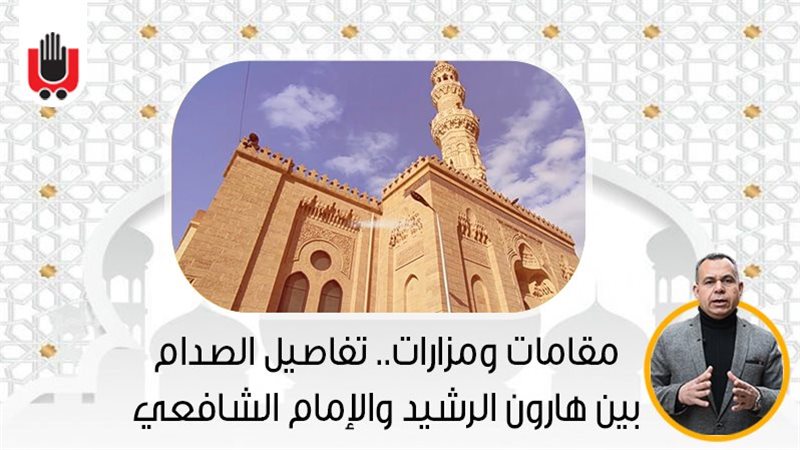 مقامات ومزارات