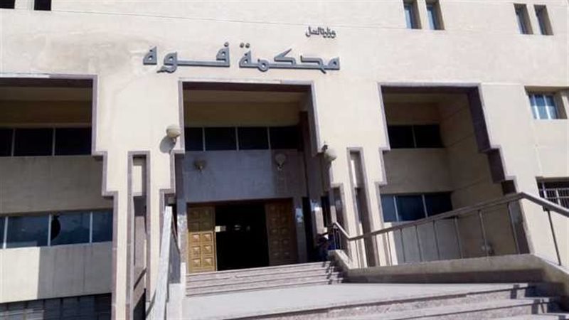 جنايات فوه