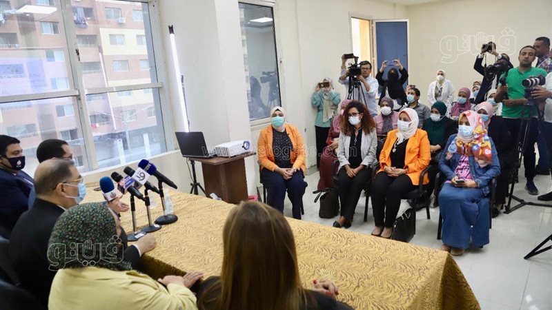 عيادة المرأة الآمنة
