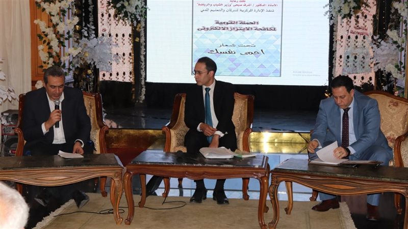 حملة مكافحة الابتزاز