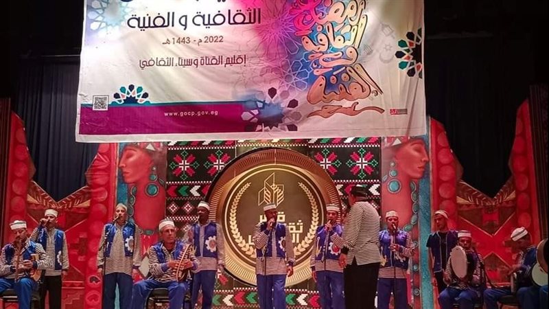 فرقة السويس للفنون