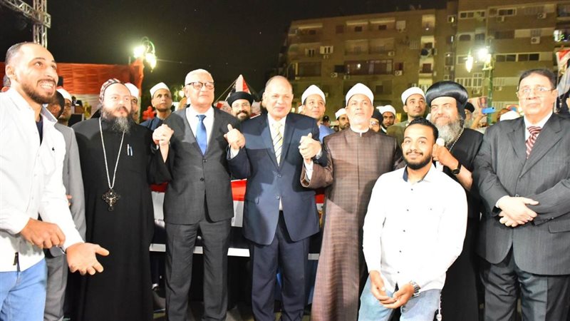 مسيرة الوحدة الوطنية