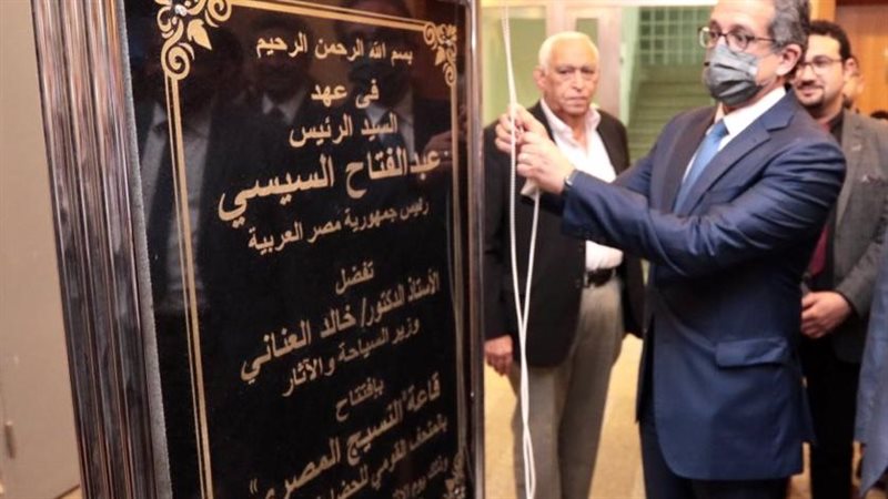 إفتتاح قاعة النسيج