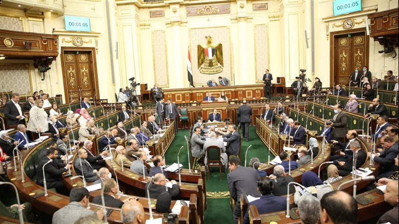 البرلمان