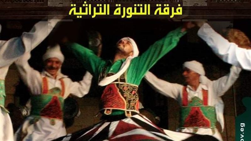 التنورة التراثية