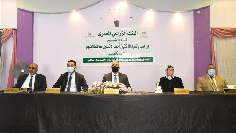 تسليم المساعدات المالية