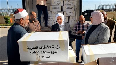أوقاف الإسكندرية تتسلم الدفعة الثانية عشرة من لحوم صكوك الإطعام