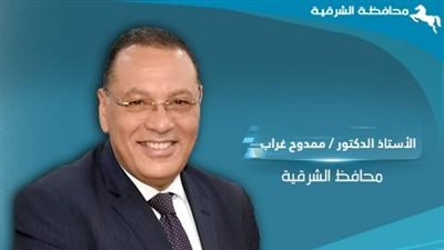 تحرير 9800 عقد توفيق أوضاع لواضعي اليد على أملاك الدولة بالشرقية 