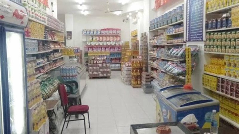 مجمعات استهلاكية