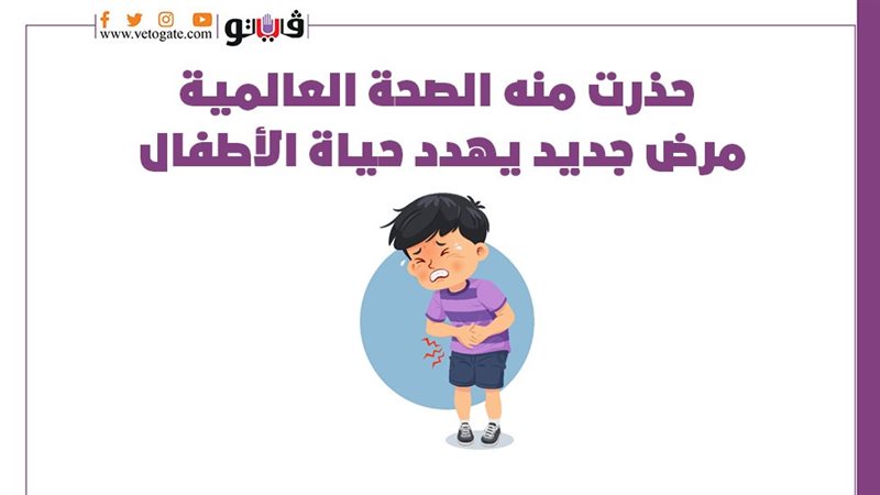التهاب الكبد 