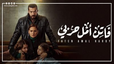 إغماء نيللي كريم وإصابة ابنتها بورم في المخ بفاتن أمل حربي | فيديو جراف 