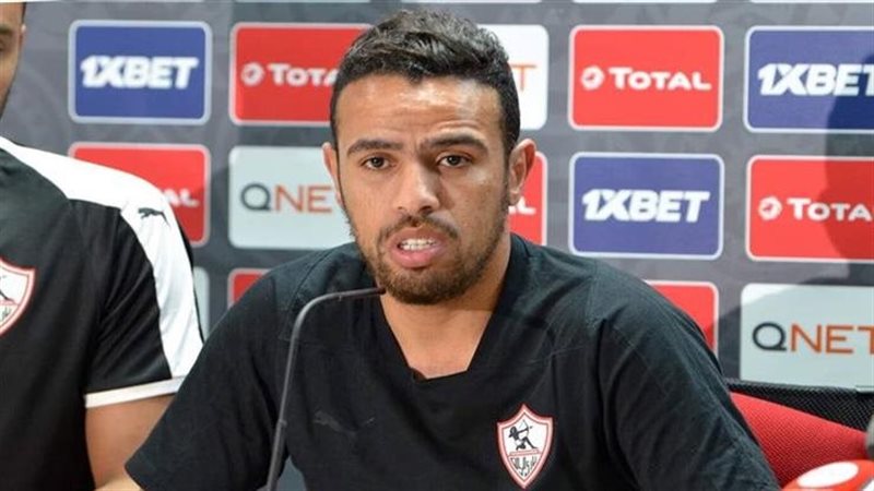 حازم إمام لاعب الزمالك
