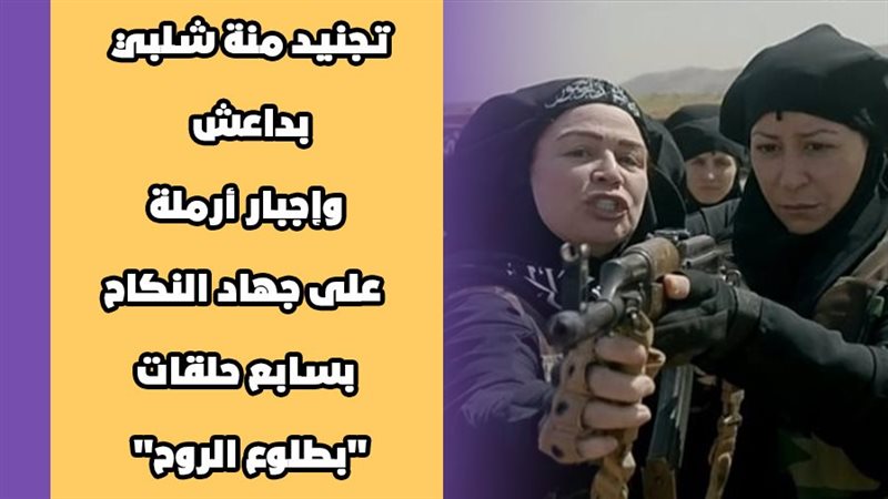 مسلسل بطلوع الروح