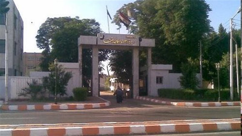  مديرية الصحة بمحافظة