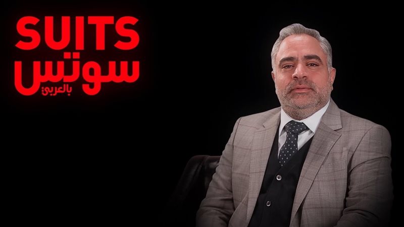 محمد شاهين