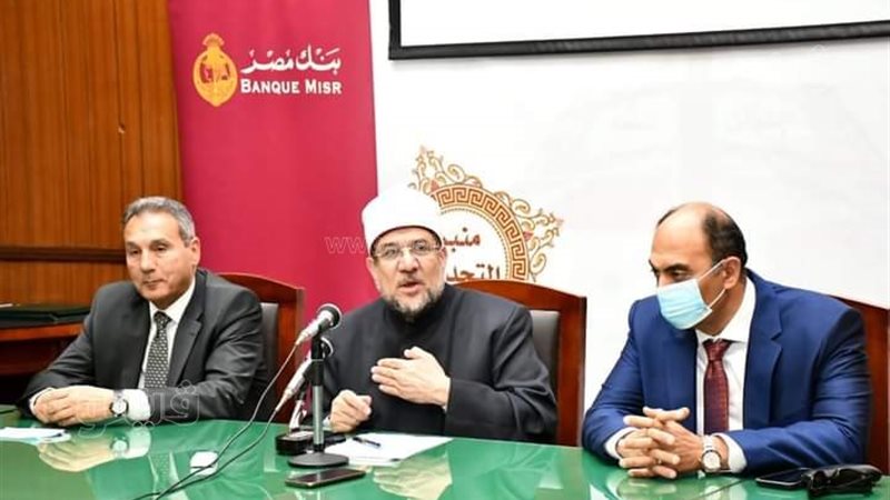 توقيع بروتوكول تعاون