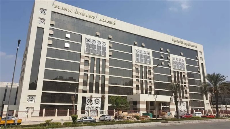 مجمع البحوث الإسلامية