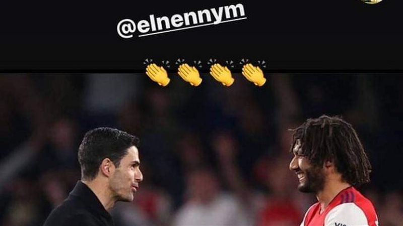 محمد الننى ومايكل