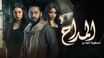المداح 2.. حمادة هلال يقترب من البئر المسحور في الحلقة ٢٤